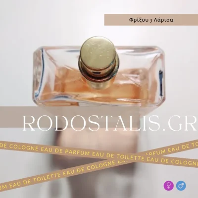 RODOSTALIS ADS-2