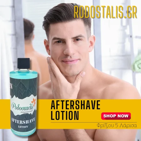 RODOSTALIS AFTERSHAVE LOTION